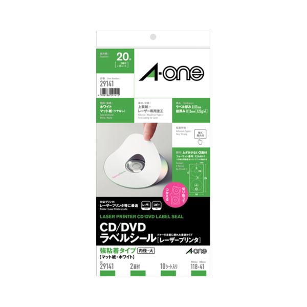 （まとめ）エーワンCD/DVDラベルシール[レーザープリンタ] 強粘着タイプ マット紙・ホワイト A4判変型 外径118mmφ 内径41mmφ29141 1冊(10シート:20枚) (×..
