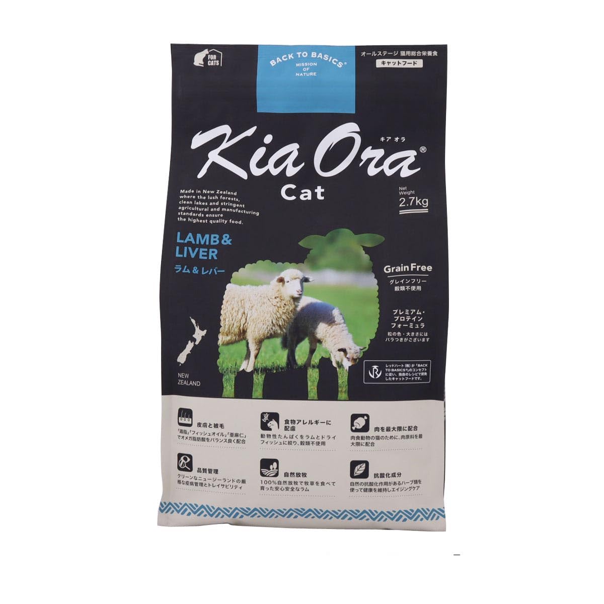 KiaOra キアオラ キャットフード ラム&レバー 2.7kg