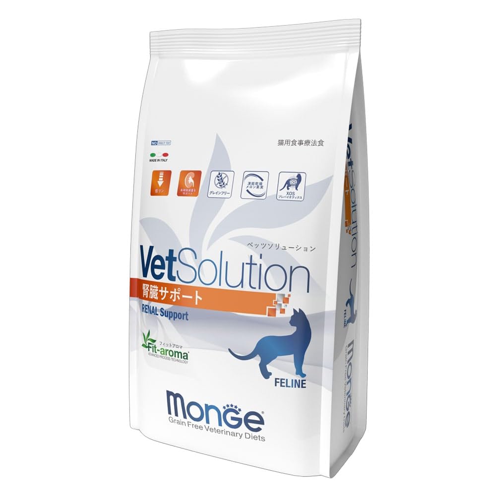 当日発送 VetSolution 猫用 腎臓サポート 2.0kg