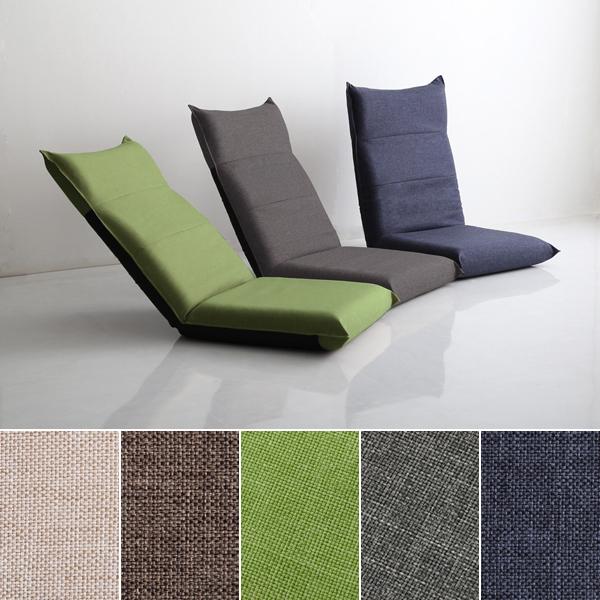 フロアチェア 座椅子 ハイバック 日本製 フルフラット リクライニング 折りたたみ シンプル 椅子 フロアーチェアー