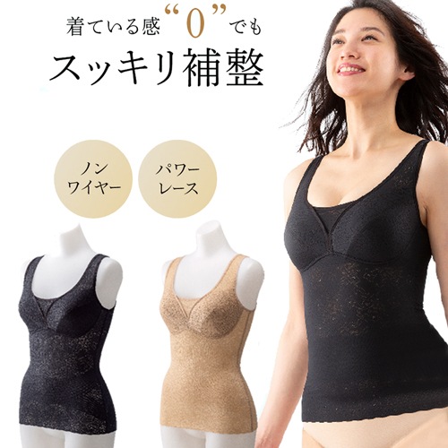 補正下着 シームレス 通気性 ノンワイヤー 下腹 引き締め 見た目 すっきり 姿勢矯正 薄着 ボディ