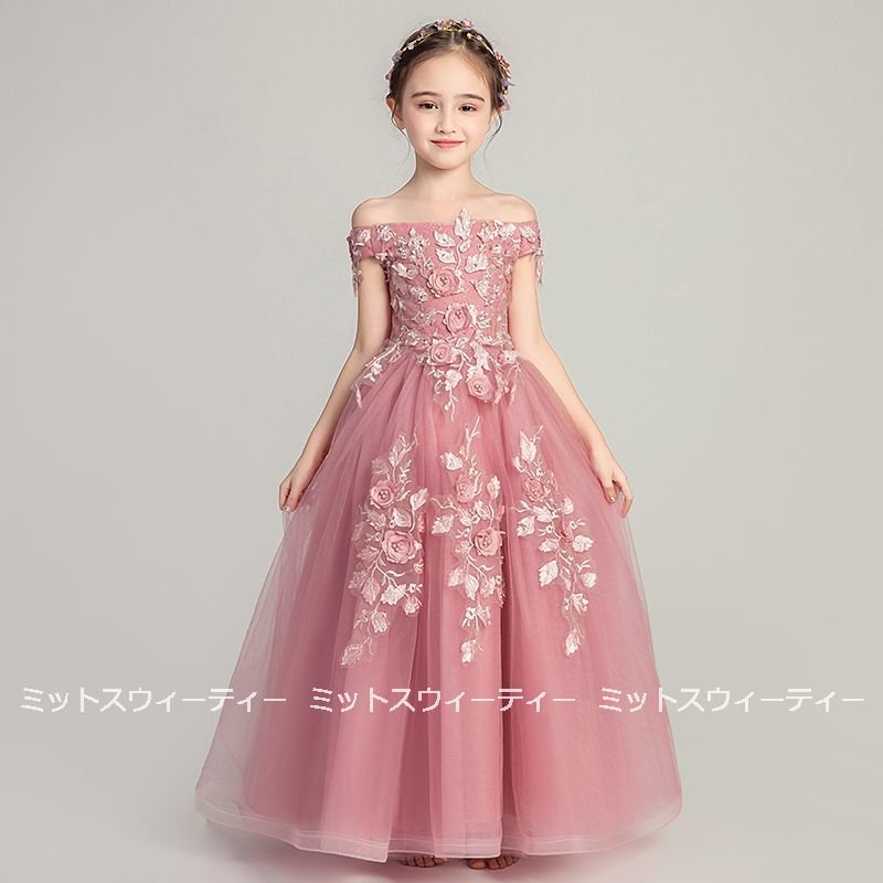 子供 ドレス ピアノ発表会 女の子 子供ドレス ワンピース 衣装 花柄刺繍 結婚式 コンクール 発表