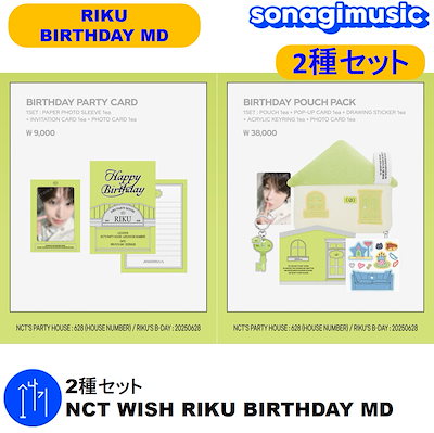 NCT WISH Bluetooth スピーカー リク RIKU 新品未開封 NCT WISH Bluetooth スピーカー リク RIKU 新品未開封（NCT WISH