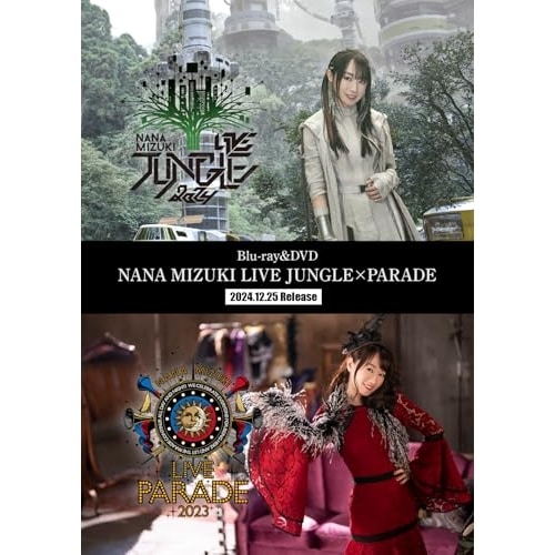 NANA MIZUKI LIVE JUNGLE × PARADE ／ 水樹奈々 (DVD) KIBM-1122