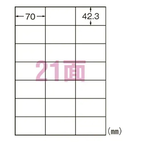 プリンタ用ラベル２１面 L21AM500N