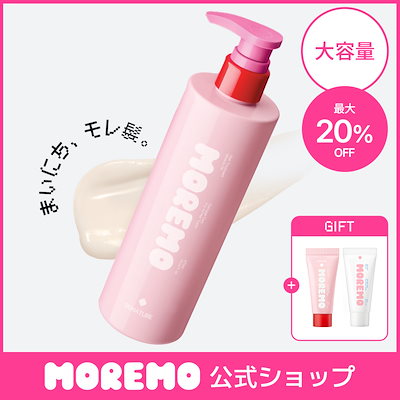 MOREMO モレモ ヘアトリートメント ミラクル 2X 180ml Amazon | moremo (モレモ) ヘアトリートメント ミラクル2X