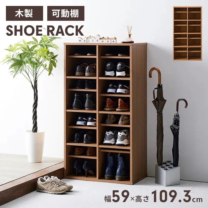 下駄箱 2列×4段 シューズラック スリッパシューズラック オープンシューズラック 収納 中棚付き靴箱 幅60×奥行35×高さ120cm シューズボックス ラック 靴棚