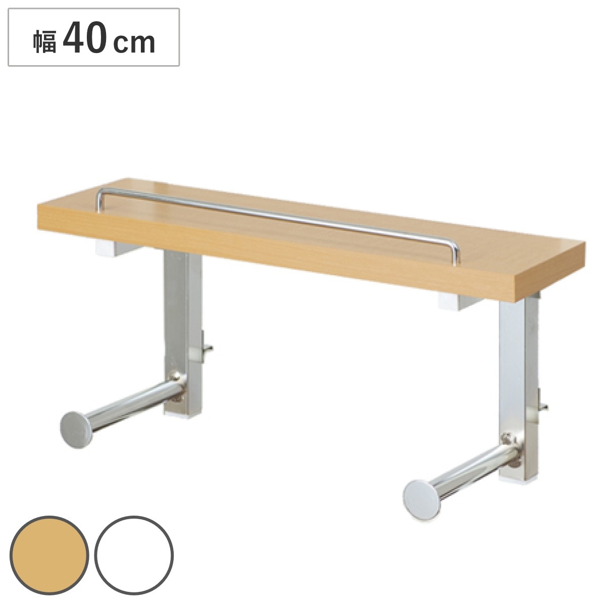 突っ張りラダーラック40幅 専用追加棚板 ナチュラル ハンガーラック 壁面収納 つっぱり 突っ張り収納 部品