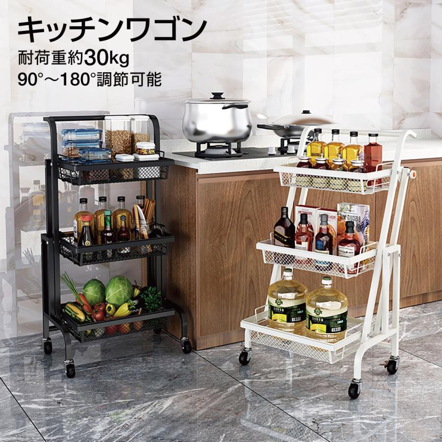 【超人気商品】キッチンワゴン キャスター付き 3段 収納ラック 3段可動式 キッチンラック おしゃれ 省スペース 新生活 kitchenwagon