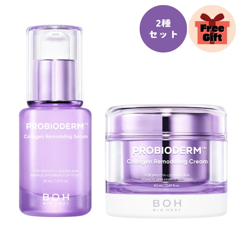 [2種セット]プロバイオダームコラーゲンリモデリング セラム,クリーム