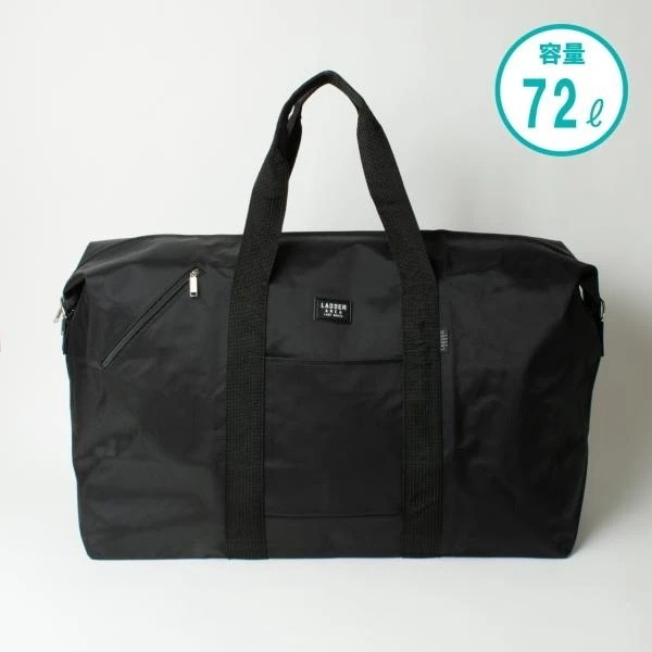 ５００円OFFクーポン配布中 ボストンバッグ 特大 ビッグサイズ 大きめ 大容量 72L たためるボストンバッグ 旅行 合宿 帰省 折りたたみ 耳折れボストンバッグ LADDER AREA 11196