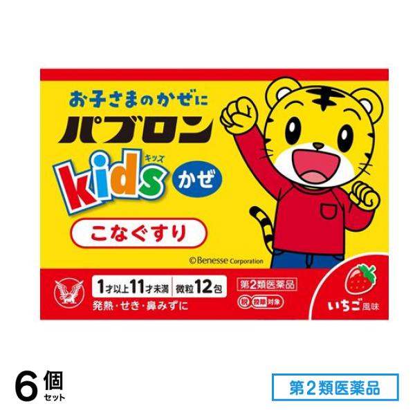 第２類医薬品 パブロンキッズかぜ微粒 12包 6個セット