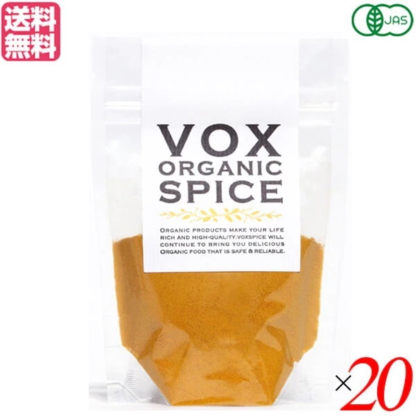 ターメリック オーガニック パウダー VOXSPICE オーガニックターメリックパウダー 25g
