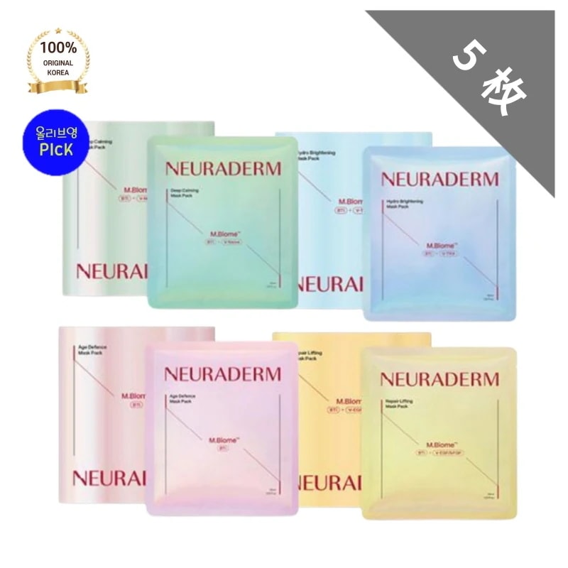 NEURADERM ニューラダム マスクパック 5枚 ディープカミング メディトックス 急速鎮静 リフティング バイオ マスクパック