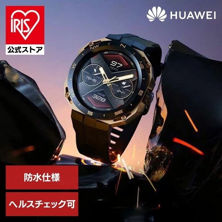 【目玉商品】スマートウォッチ ウェアラブルウォッチ ファーウェイ WATCH GT Cyber/MidnightBlack Arnold-B19 ミッドナイトブラック ARNOLD-B19-BK軽量