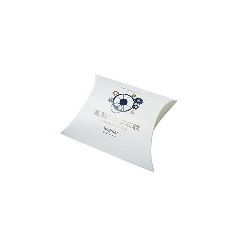 絹工房 富岡シルク石鹸 レギュラーサイズ（80g）