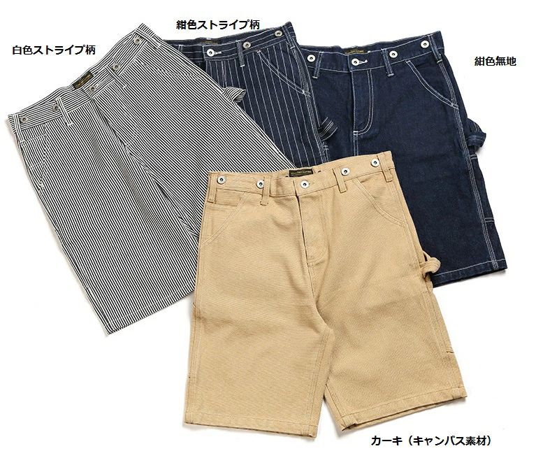 【目玉商品～超人気】ハーフ 春夏 OKONKWO新作メンズ カーゴパンツ 短パン アメカジ