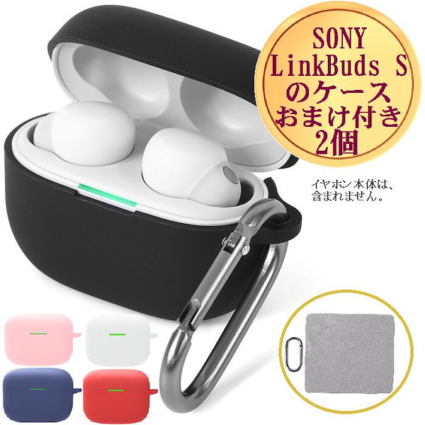 Qoo10] SONY LinkBuds S WF-L