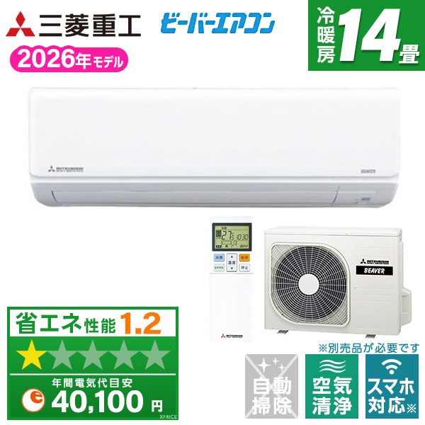 エアコン 14畳 単相200V SRK4026T2-W ファインスノー ビーバーエアコン Tシリーズ エクプラ特選