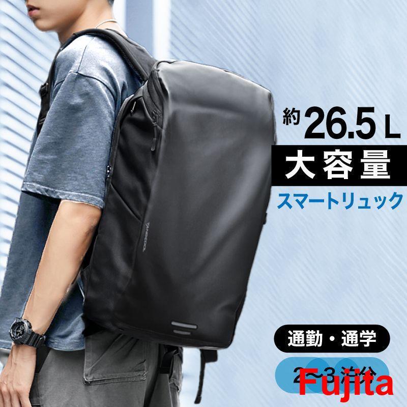 リュックサック メンズ 大容量 26.5L かっこいい 軽量 防水 15.6 15インチ ビジネスリュック メンズバッグ ビジネス リュック ノートPC バックパック 通勤 PC