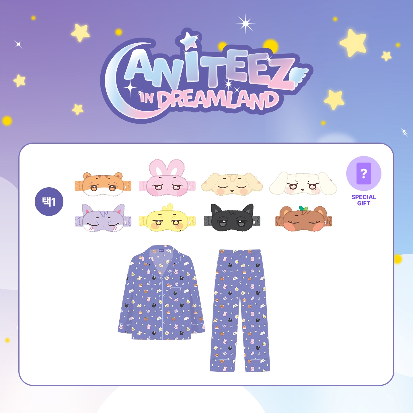 【Soundwave公式店】 [ANITEEZ IN DREAMLAND] 1 Pajamas set