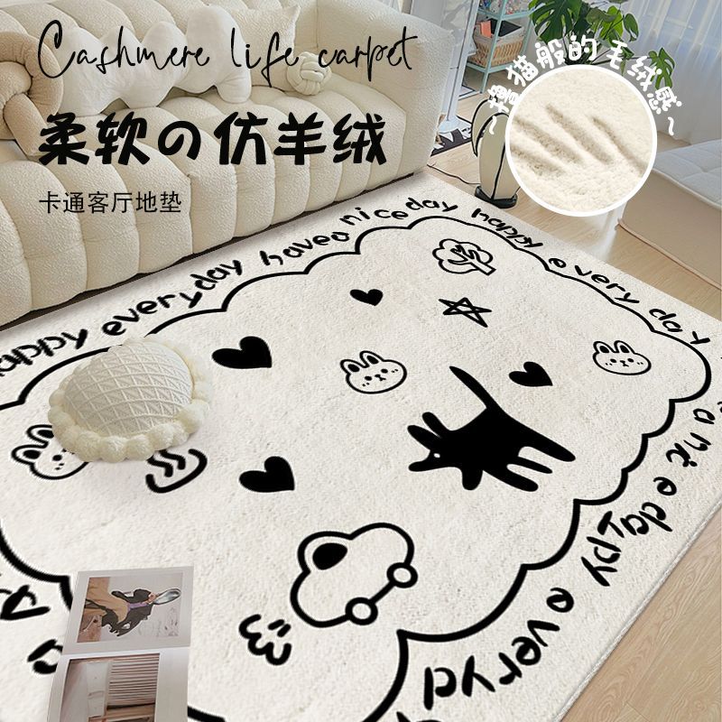イミテーションカシミアリビングルームカーペットベッドルームベッドサイドブランケットホームルームフロアマットinsスタイル厚みのあるフルカバーソファコーヒーテーブルマット