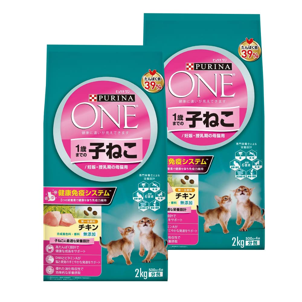 ピュリナワン キャット 子ねこ用 妊娠・授乳期の母猫用 チキン 2kg×2個【まとめ買い】