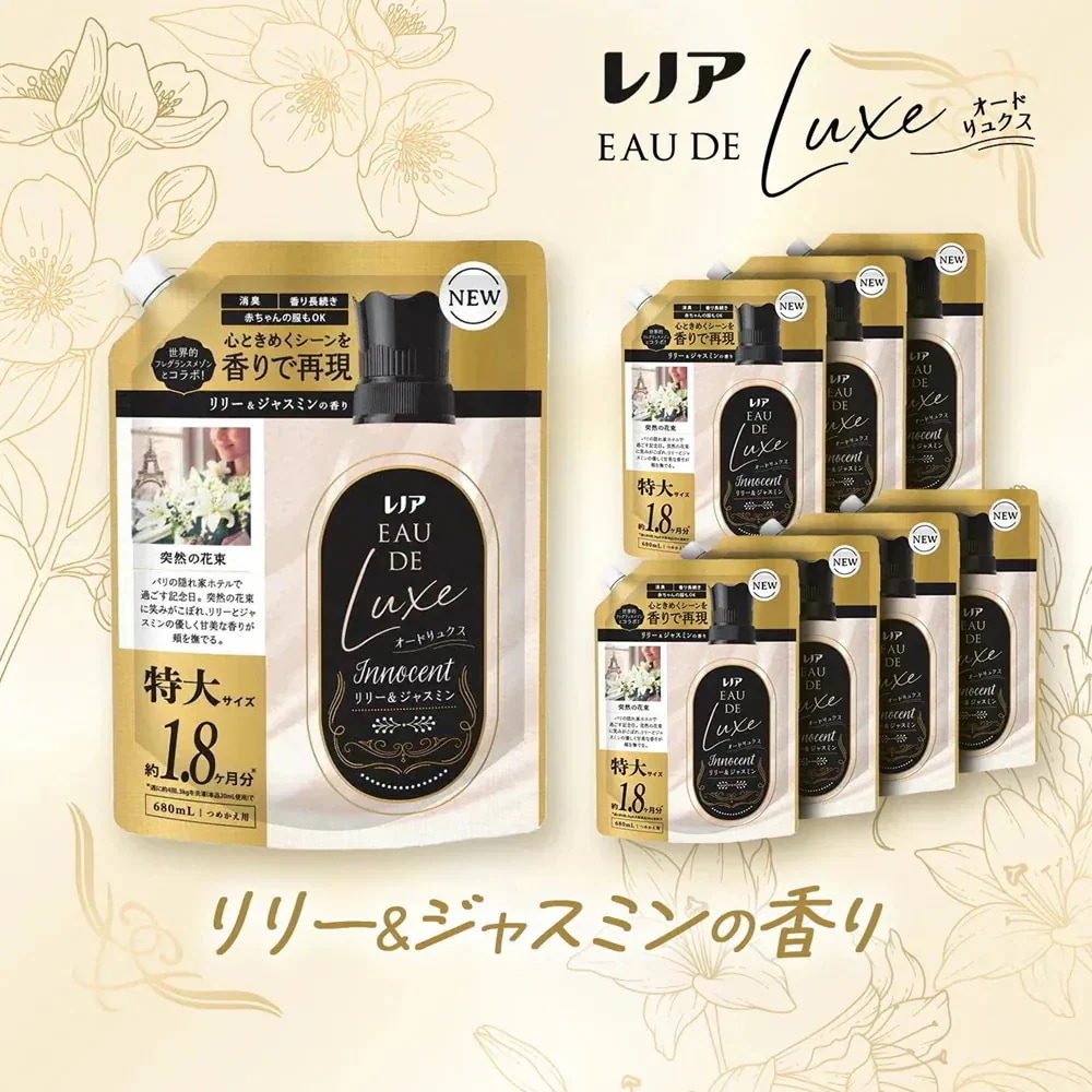 【1箱】レノア オードリュクス イノセントリリー＆ジャスミンの香り 詰替用 特大サイズ 680ml×８