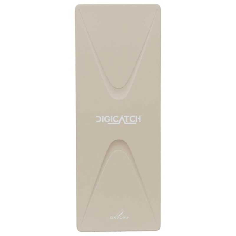 DXアンテナ　地上デジタル放送対応UHF平面アンテナ デジキャッチシリーズ　UAH201L ライトブラウン