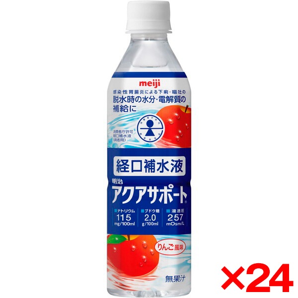 24個セット メイジ 2671363 アクアサポート