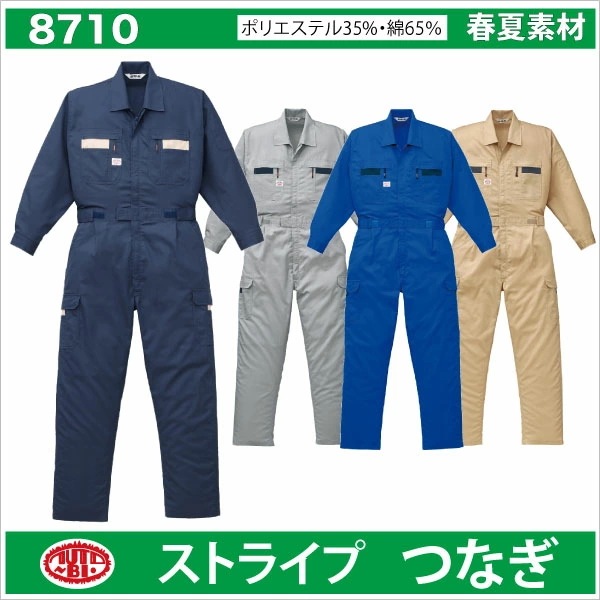 AUTO-BI 長袖つなぎ服 春夏 秋冬 ツナギ メンズ レディース 帯電防止 ノーフォーク 日本製生地 仕事服 おしゃれ 山田辰 /ab-8710-b