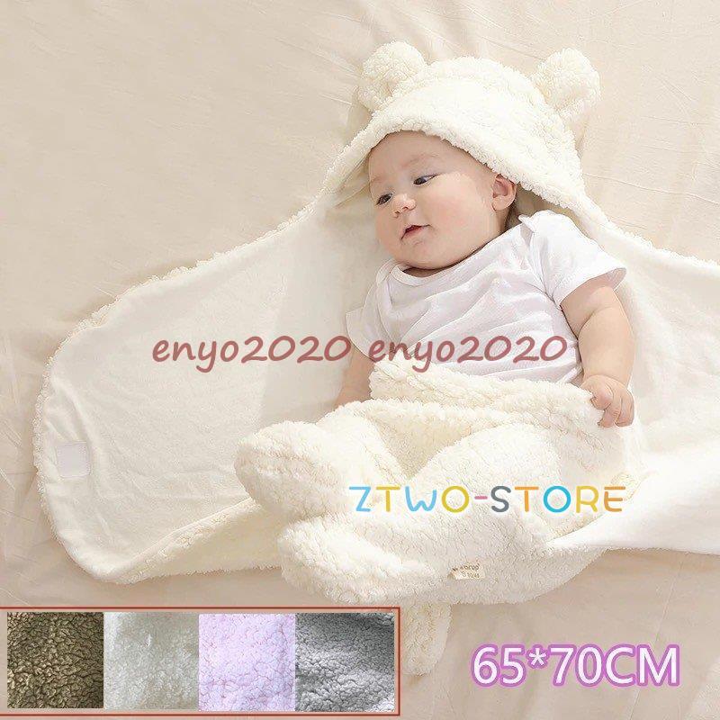 「夏秋新作販売-323」おくるみ 冬 かわいい 新生児 赤ちゃん 足つき ふわふわ　シープボア　ベビー用品　あったか ふわふわ　防寒 ベビー ブランケット フード付き