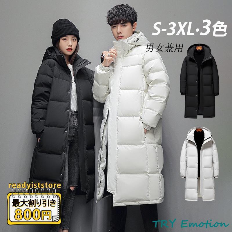 中綿ジャケット 中綿コート ロングキルト中綿コート レディース ファッション ロング丈 コート 通勤 通学 韓国風 ダウンコート 綿入れ フード付き ベンチコート