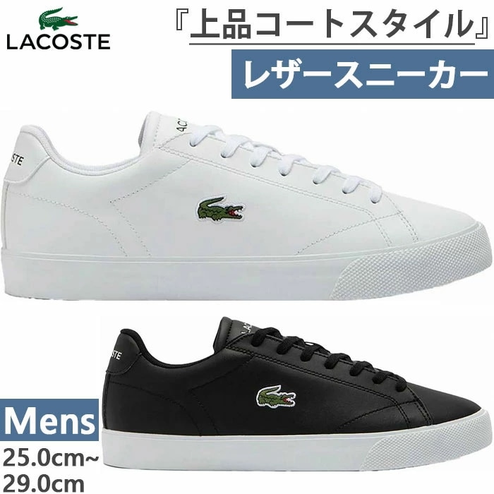 メンズ LEROND SET 125 2 CMA スニーカー シューズ 紐靴 ローカット 通勤 通学 49CMA0036