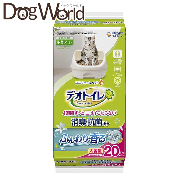 得価日本製デオトイレ　消臭・抗菌シート　ふんわり香る　ナチュラルガーデンの香り トイレ用品