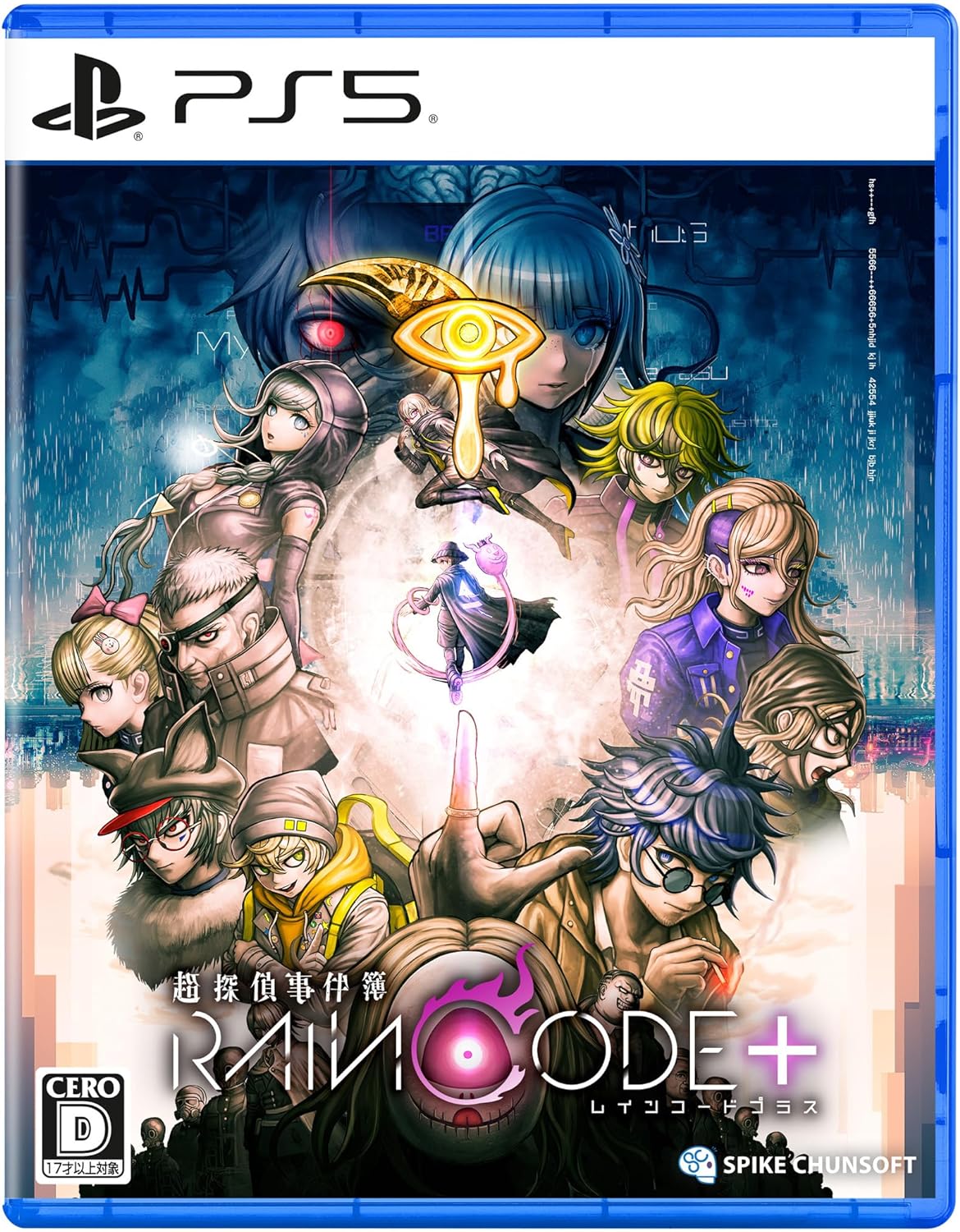 ���T�㎖���� ���C���R�[�h �v���X [PS5]