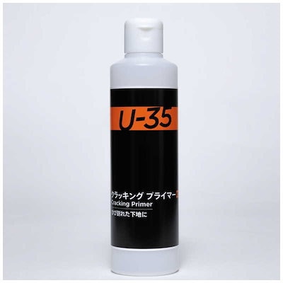 他サイト： ターナー色彩　ターナー メディウム U35 クラッキング プライマー 250ml　UA250920の商品画像