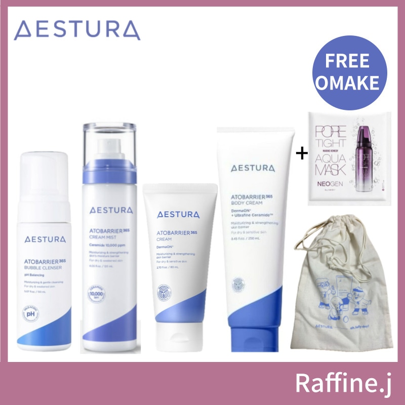 [アトバリア365スキンケアセット] バブルクレンザー150ml+アトバリア 365 クリームミスト 120ml+クリーム80ml+ボディクリーム250ml