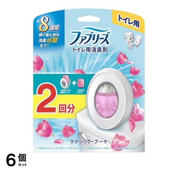 トイレ用消臭剤 つめかえ入り本体ケース クラシック・ブーケ 本体+詰め替え 2回分 (6.3mL&times;2) 6個セット