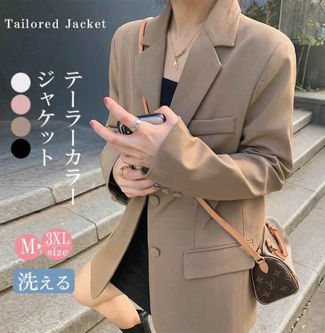 [ 即納 激安販売！]テーラードジャケット レディース ジャケット ダブルボタン 無地 入園 入学 卒業式 ゆる感 長袖 アウター 上着