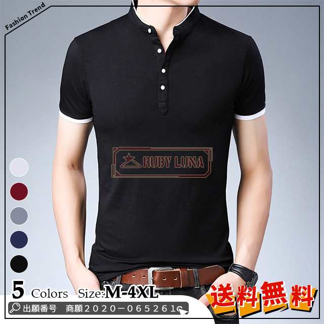 最安挑戦 春新作 新作 送料無料 メンズトップス 半袖 ゴルフシャツ 通勤 通学 カジュアルシャツ 春 夏 スタンドカラー スポーツ トップス Tシャツ 部屋着 お兄系 ポロシャツ お洒落 大きいサイ