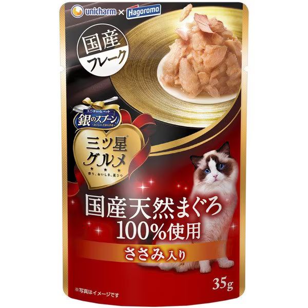 （まとめ買い）銀のスプーン 三ツ星グルメ パウチ 国産天然まぐろ100% フレーク まぐろ ささみ入り 35g 猫用フード [x30]