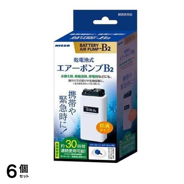 ニッソー 乾電池式 エアーポンプB-2 1個入 6個セット