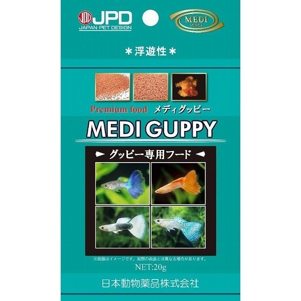 （まとめ買い）ニチドウ 魚の餌 メディグッピー 20g [x10]