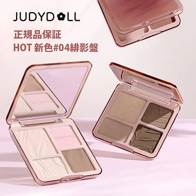 新品未使用品　お得4本セット　Belle Jouvence カラーYC-2 呉竹 顔彩耽美 四季ニュアンスカラー12色セット (MC20/12V/NW)