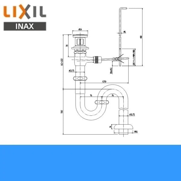 LF-7SAL ポップアップ式排水金具 呼び径32mm[]