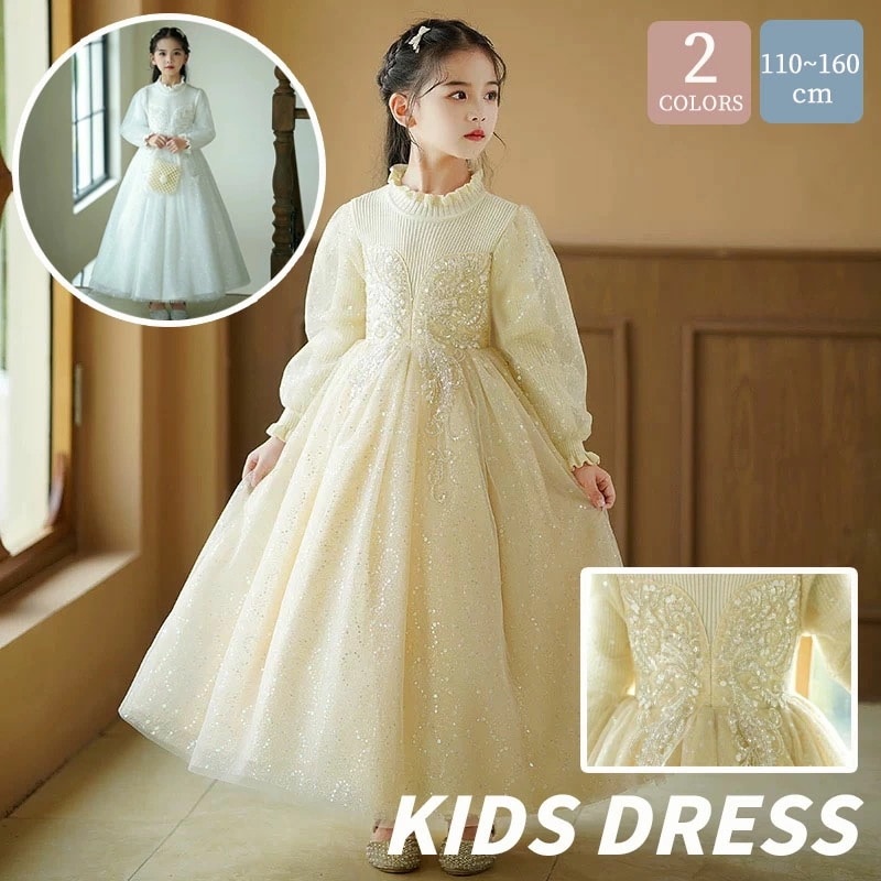 子どもドレス 子供ドレス発表会 ピアノ発表会 ドレス 中学生 子供 子供ワンピース 発表会ドレス フォーマルピアノ発表会子どもドレス キッズドレス 女の子 ロングドレス 子供結婚式ドレス 七五三ドレス