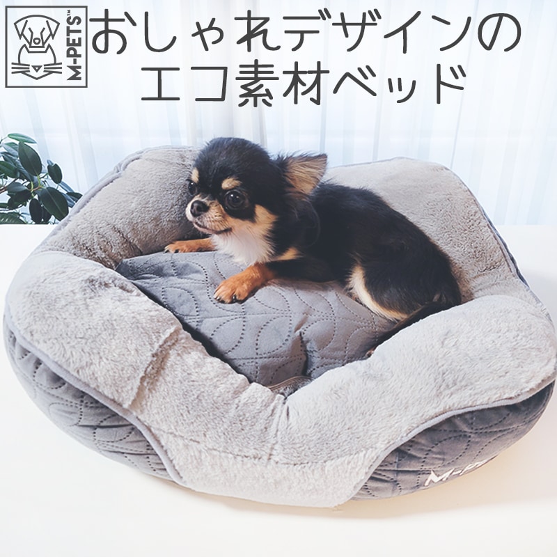 【M-PETS】ULVA ECOバスケット　S/M