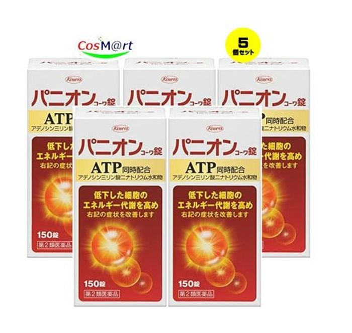 【5個セット】 【第2類医薬品】 興和新薬 パニオンコーワ錠 150錠 耳鳴り (4987067253906-5)