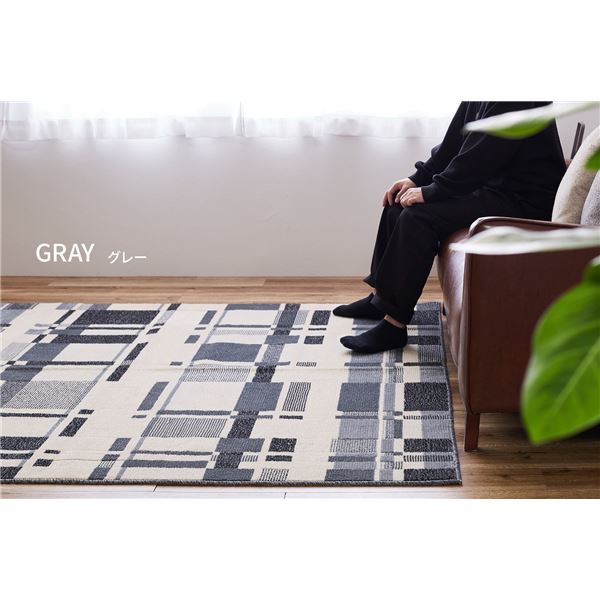 タフトラグ アラビカ グレー 約130x190cm